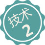 歪牙矫正7