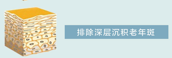 祛雀斑8