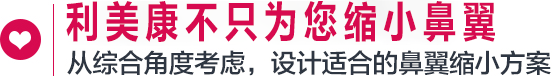 缩小方案