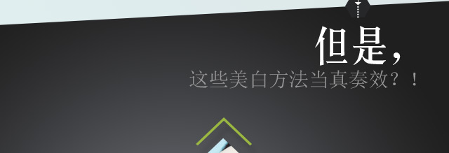 嫩肤4