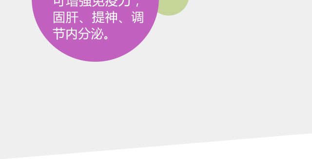 嫩肤15