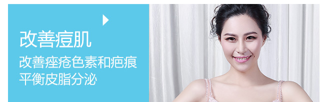 嫩肤23