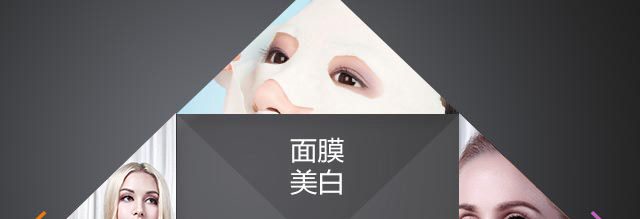 嫩肤5