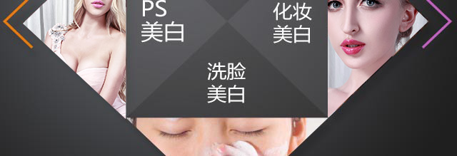 嫩肤6