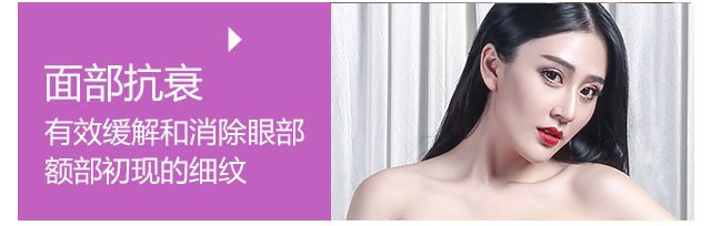 嫩肤21