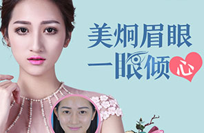 割双眼皮